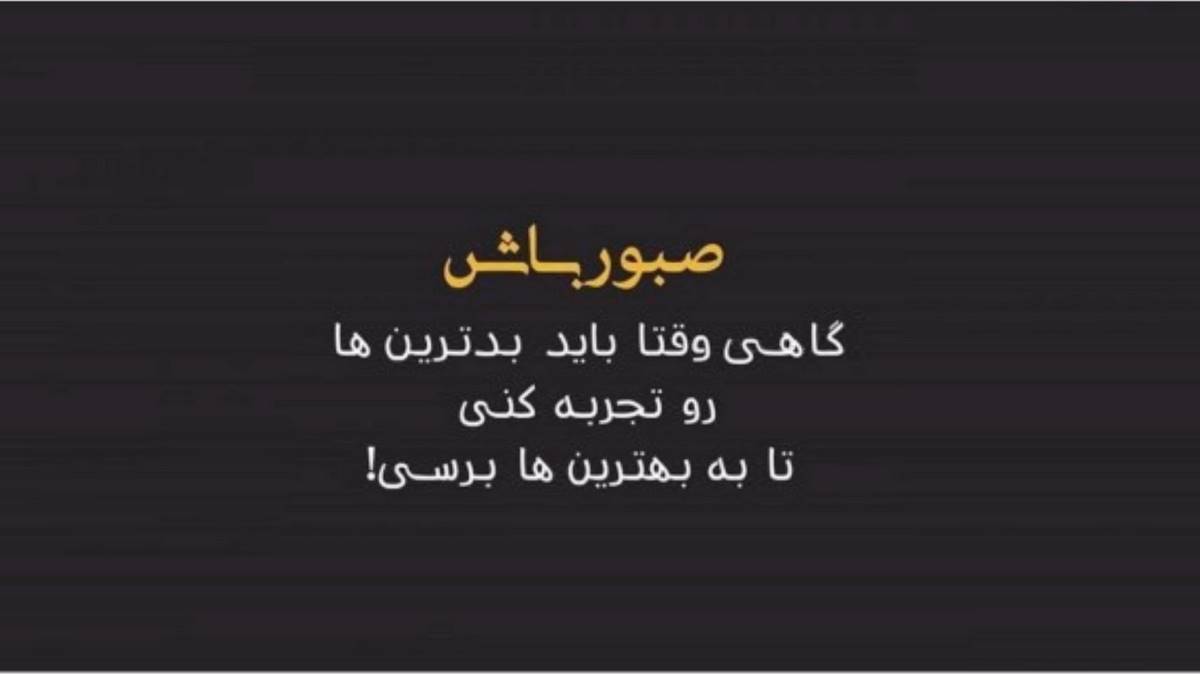  گیدن اونوتولور البت ترکی